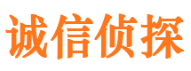 金门寻人公司